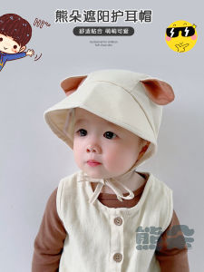 Cute Baby Hat Spring Style Boys And Girls Protective Ear Sunshade Cap Childrens Sunscreen Cap Infant Hat Spring Autumn