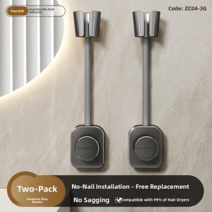 TAOSHI | Wall-mounted Hair Dryer Organizer Rack