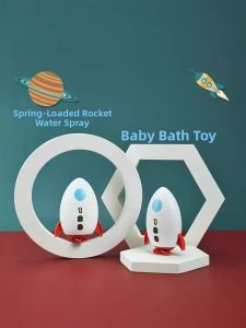 WOWEIAOKUANG | Wind-up Water Spraying Rocket Bath Toy