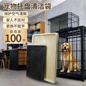 Disposable Plastic Pet Tray Cleaning Bags Dog Rabbit Cat Litter Mat Toilet Paper Waste Bag One Time Use Pet Care Supplies