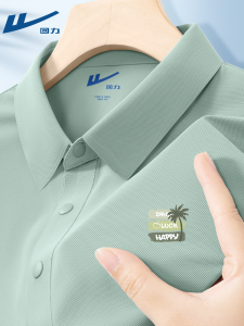 Warrior Mens Short Sleeve Polo Shirt Casual Thin Style Leaf Collar Summer Lightweight Breathable Fashionable Nylon Spandex