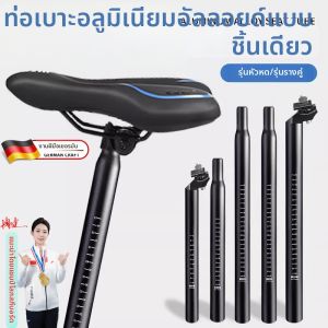 dijie | Extendable Aluminum Bicycle Seat Post