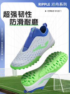 Joma Childrens Football Shoes 25 Years New Wear Resistant Anti Slip Large Bottom Fragmented Nails Artificial Grass Competition Training Shoes