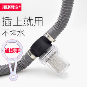 Hair Filter Barber Salon Shampoo Chair Drain Sewer Waste Water Hair Hair Filter Environmental-Friendly Check