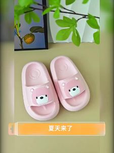 PUXI | Non-slip Cute Cartoon EVA Indoor & Outdoor Slippers