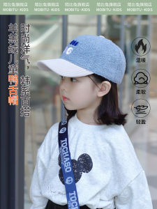 Childrens Winter Hat Girls Windproof Baseball Cap Adjustable round Top Wide Brim Hat Warm Outdoor Home Hat for Kids