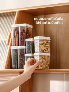 กล่องเก็บเครื่องปรุงรส FaSoLa ทรงสี่เหลี่ยม ปิดด้วยฝา ใส่โปร่งใส ป้องกันความชื้น สำหรับใช้ในครัวเรือน