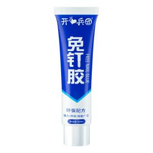 CUTORIN | Waterproof Strong Multi-surface Adhesive