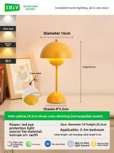 DGY | Vintage Wedding Night Light Pair