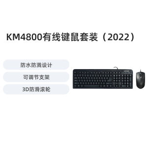 Bộ Bàn Phím Chuột Lenovo KM4800 USB Có Dây Cho Máy Tính Để Bàn Và Máy Tính Xách Tay Bộ Bàn Phím Chuột Văn Phòng Phổ Thông