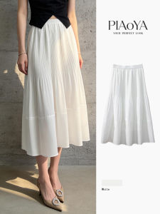PIAOYA | Gentle Waist-cinching A-line Skirt