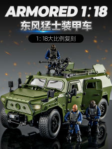 Kawe Dongfeng Military Vehicle Model Armor Car Toy Alloy Simulation Tank Off-Road Vehicle Boys Collectible Model Car