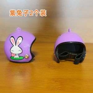 Pet Bird Helmet Protection Cover Duck Head Motorcycle Hat Parrot Chicken Duckling Shape Accessories Easy Flying Brand