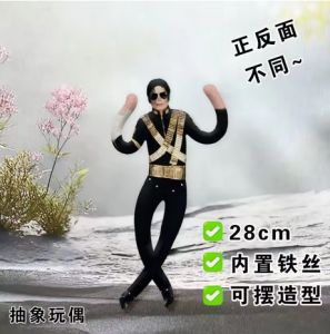 Michael Jackson Cosplay Prop Doll Sang Trọng Hình Khớp Cơ Động Mềm Nhồi Bông Trang Trí Phòng Người Lớn Bộ Sưu Tập Quà Tặng Thiết Kế Trừu Tượng