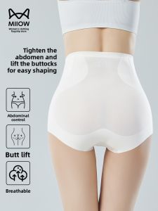 miiow | High Waist Safety Pants Womens Skirt Special Tummy Control Butt Lifting Bottoming Pants No Curl Edge Breathable Summer New