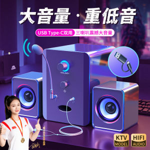 Wired Bluetooth Computer Speaker 2.1 Channel Desktop Multimedia Soundbox for Laptop USB Bluetooth Home Use Bass Cannon