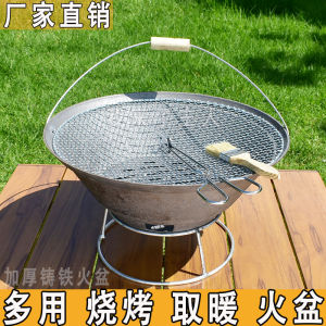Korean Style Cast Iron BBQ Grill Charcoal Heated Outdoor Indoor Use Tea Cooking Utensils Home Moving Celebration Fire Pit