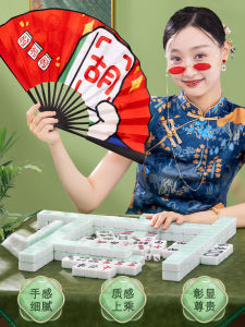 For Home Mahjong Hand Rub Grade I High-Grade Large Classy Medium Good-looking No. 44 Medium Guangdong Red Middle Sparrow