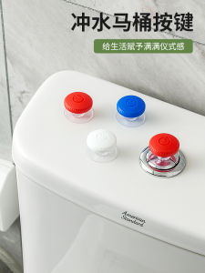 Toilet Pressing Utensil Button Neutral Water Tank Flush Button Aid Toilet Long Manicure Water Tank Button