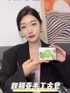 (Imported from Syria) 叙利亚进口阿勒手工古皂Rommisaa月桂橄榄油洗脸清洁沐浴香皂Bay Olive Oil Soap