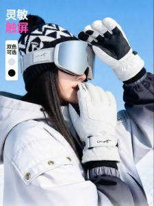 INRT | Waterproof Windproof Warm Touchscreen Ski Gloves Thick