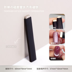 ขนาดใหญ่ขนาดยาวแม่เหล็ก Strong รอบทรงกระบอกหนาซิลิโคน Anti-Fall Multi-Functional Magnetic สีหิน เครื่องมือเล็บ
