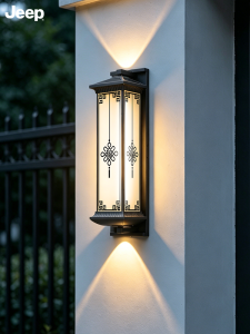 Jeep | New Chinese Style Solar Retro Waterproof Outdoor Wall Light
