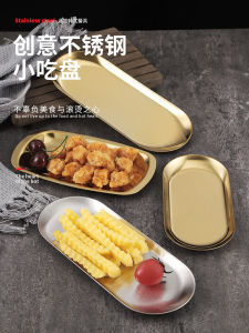 Korean Style Stainless Steel Square Plate Barbecue Dish Golden Dessert Tray Flat Plate Dining Utensils Korean Style Plate