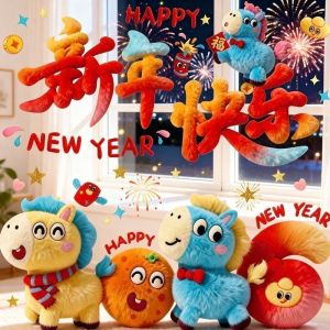 JIFANPAUL | Fuzzy Texture New Year Window Sticker for Spring Festival