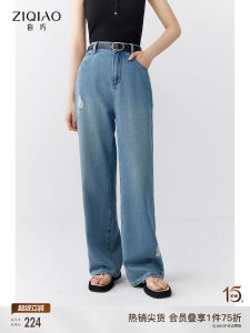 High Waist Straight Leg Denim Jeans Womens Summer New Long Pants Floor-Length Torn Hole Wide Leg Pants Blue Cotton Lyocell Fiber