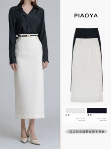 Elegant White Mini Work Skirt Womens High Waist Business Style Polyester Fiber Anti-Wrinkle H-Shape Zipper Back Skirt