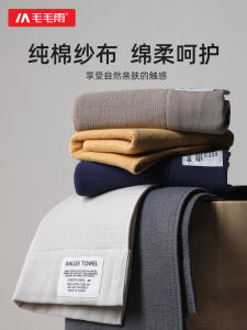 Pure Cotton Towel Face Wash Cloth Mens Handkerchief Absorbent Bath Towel Home Use Soft Fabric Gentle on Skin by Maboeru
