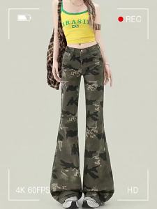 MZVZ | Low Waist Camo Flared Loose Fit Jeans
