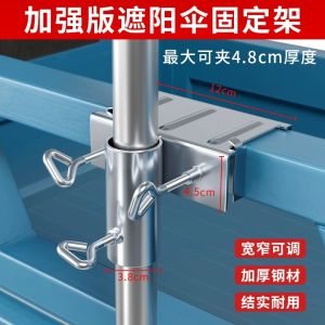 Mũi Dù Chống Nắng Ngoài Trời Gấp Gọn Cỡ Lớn Cho Xe Ba Bánh Bán Hàng Ngoài Trời Mũi Dù Chống Nắng Bằng Thép Không Gỉ Dây Đai Bằng Polyester