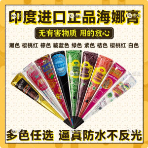 Nước Hoa Mực Xăm Thực Vật Lâu Trôi Có Thể Chống Thấm Nước DIY Trang Điểm Cơ Thể Tự Vẽ Từ Trung Quốc Đại Lục Bộ Dụng Cụ Làm Đẹp