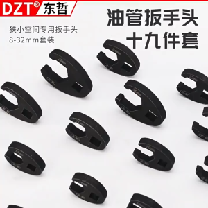 15 / 19pcs Crowfoot Wrench Metric Kits 8-32mm Flare Nut Wrench Set Tools CR-MO Open End 1/2" & 3/8" Drive