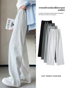 LANGPIN | กางเกงขายาวทรงหลวมเอวสูงสำหรับผู้หญิง ทรงลำลอง กางเกงขายาวทรงขากว้าง กางเกงขายาวทรงยาว สไตล์สตรีท ฤดูใบไม้ผลิและฤดูใบไม้ร่วง