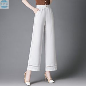 กางเกงขายาวทรงหลวมเอวสูงผ้าไหมน้ำแข็งสำหรับผู้หญิง ทรงหลวม ทรงตรง ทรงบาง กางเกงขายาวทรงหลวมสำหรับฤดูร้อน