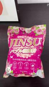Jinsu Ebony Rose Fragrance Protease Laundry Powder 500g Small Bag Household Baby Laundry Powder