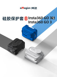 aMagisn Silicone Protective Case for Insta360 GO3/GO 3S Camera Body Anti-fall Protection Accessories Digital Photography Gear