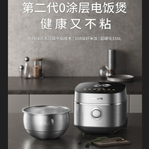 Joyoung Stainless Steel Inner Pot 316 Low Sugar Electric Rice Cooker 4L Capacity Fast Cooking Steaming Soup Making Emf Heating