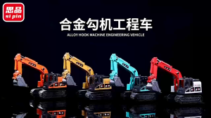 Xe Xúc Đất Quán Tính Cho Bé Trai – Đồ Chơi Xe Công Trình Mini Có Tay Xúc Mới Nhất 2025