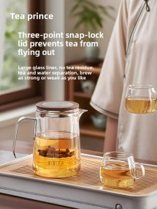 CHAHUANGZI | Glass Inner Tank Tea Water Separation Teapot Set