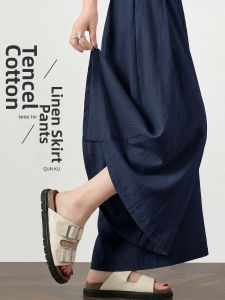 XINGJUSHE | Lightweight Sun-Protective Lyocell Linen Culotte Skirt for Summer