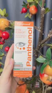 Kem mắt Compliment Panthenol giảm thâm bọng nhăn mắt