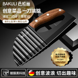 Wavy Blade Vegetable Cutter Home Use Wolf Tooth Potato Tool Langya Potato Cutter Commercially Used French Fry Knife