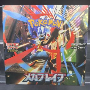 M&G | Inferno X Booster Box M2 Card Japanese 2025 New No Shrink Unopened Box DIY Textured Collectible Lucario EX Anime Cards