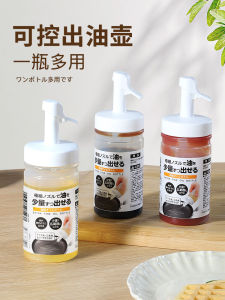 Transparent Plastic Oil Bottle Kitchen Liquid Seasoning Bottle Home Use Small Oil Tank Non-drip Fine Mouth Squeezing Bottle