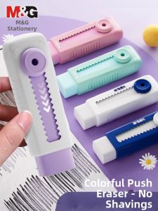 M&G | Less Crumb Ultra Clean Push-Pull Eraser For Pencils