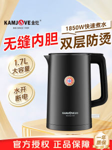 Kamjove Gold Kitchen Electric Kettle E-18 Double Layer Large Capacity Anti-scalding Water Boiler Fast Heating Home Use 1.7L